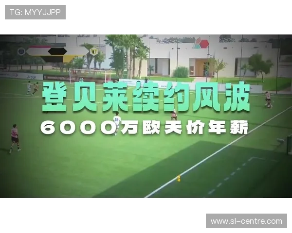 登贝莱恩里克摩擦影响续约前景